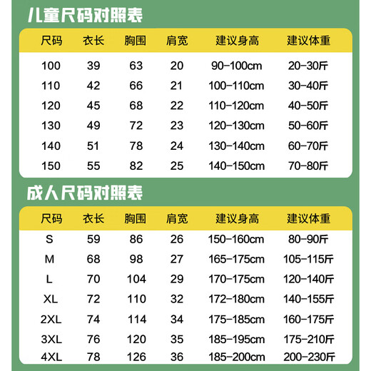 Yunjiao wurde in China noch nie betrunken für Sommer Männer und Frauen T-Shirts Retro National Trend Fun Fun Cotton Weste Männer losen lässige ärmellose t bx-1301-kaus wurden nie betrunken-weiße Weste XL Erwachsene Code