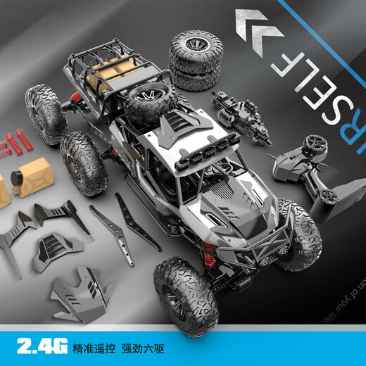 Ruisitan Hongwo Modell MK6626 Extra groß 1: 6 Sechsfahrer Fernbedienung Legierung Kletterauto Hochgeschwindigkeit großer Stromdetektor Leicht Starry Sky Blue