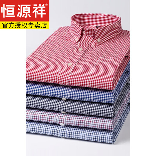 Hengyuanxiang 100% puro Camisa de manga larga a cuadros de algodón de algodón de algodón Spring y otoño de mediana edad y jóvenes muebles casuales Camisa de algodón Ropa para hombres 18-723 Pequeño cuadrado M 39 [110-120Jin [Jin equivale a 0.5 kg]]