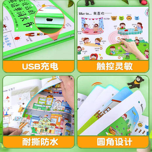 [Self-operated spot] English Enlightenment Audiobook Learning Artifacts Talk Early Education Finger-Tip Reading English Word Voice Big Children English Painted Edition Textbook Children Early Education Machine Kindergarten 2 English Points Reading and Literacy King Points
