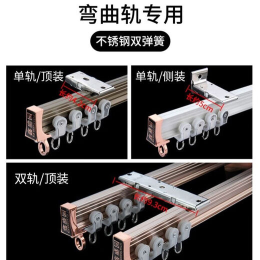 Vorhangstrecken-Schnappschüsse [3899 Menschen gelobt] Installationscode-Zubehör-Halterung Fixierung Clip Old Style Side Mounted Top Stange Straight Rail gebogene Schiene Edelstahl Doppelfeder doppelte Top 6