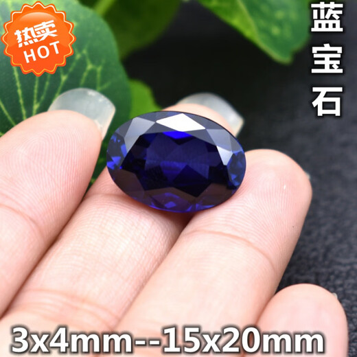 Zhenqian precision-cut 5A sapphire loose stone oval ring surface gemstone egg-shaped blue pendant ring main stone tanzanite blue rough stone 12x16mm sapphire (12.5 carats)