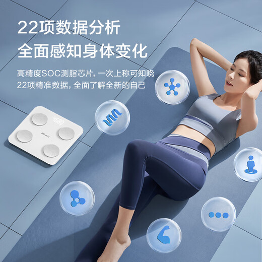 Xiangshan Body Fett Skala Intelligente Körperfettwaage -Skala Elektronische Skala Human Body Scale Haushalts Gewichtsverlust 22 Elemente von Gesundheitsdaten Bluetooth Connection App White [Batteriemodell]