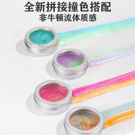 名遇非牛顿流体液态玻璃泥橡皮泥粘土解压玩具泡泡泥彩泥变色龙大礼包水晶泥捏捏乐史莱姆液体玩具蓝色