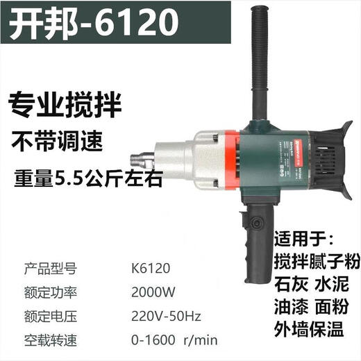 Xmsj Kaibang 120c/6190 Water Drilling Machine машиностроение пухлы для пудри