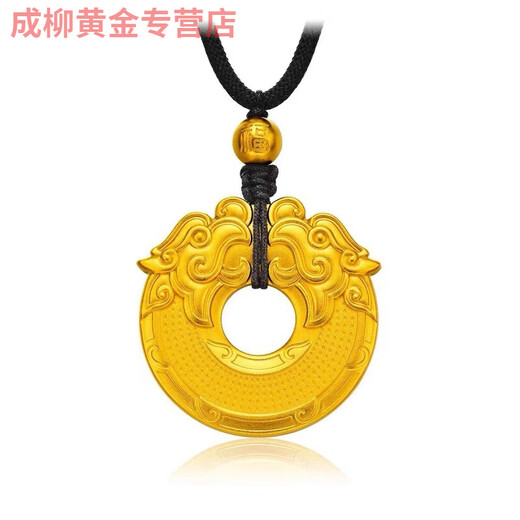 Jun Nianyu Old Phoenix 999 Gold Pure Gold 18k Dragon and Phoenix Peace Buckle Pendant Double Dragon Transfer Bead Necklace Gift Light Luxury