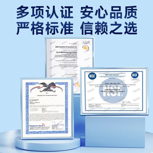ADWEKI美国进口免疫球蛋白胶囊提高增强免疫力女性男士儿童牛初乳体质差 6盒优惠装【持续增强免疫】