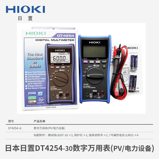 博世（BOSCH）德国日本博世HIOKI日本DT4215日置DT4256万用表DT4222自动进 AC钳形表CM3291