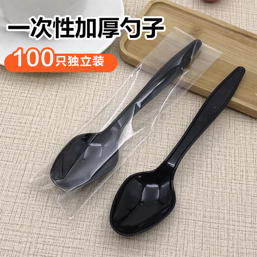 Jane Eyre Life Disposable Spoon Black 100 Individual Packs High Quality Frosted Spoon Thickened Western Dessert Spoon Portable Spoon
