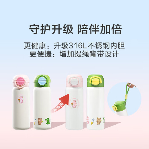 Made in Tokyo, thermos cup, children's thermos cup, student water cup, 316L stainless steel, one lid, double drink, 550ml warm peach powder