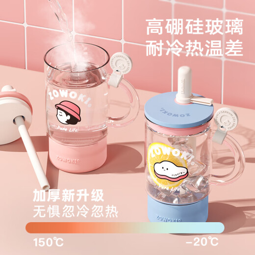 造物集大容量耐高温玻璃杯女生高颜值吸管杯子带盖精致透明水杯情侣礼物 雾海云栖 可定制1050ml