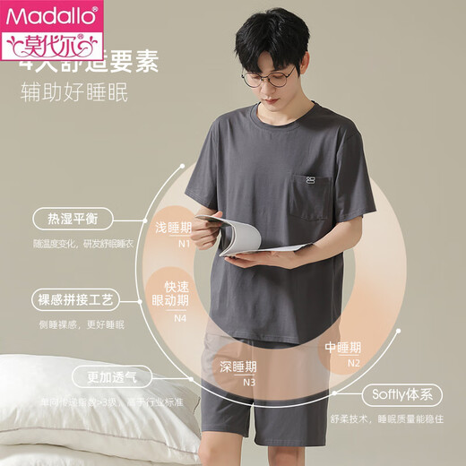 莫代尔睡衣男夏季短袖大码薄款2025新款冰丝春秋款男士家居服套装 12027 XL 适合体重130-150斤 舒适柔软