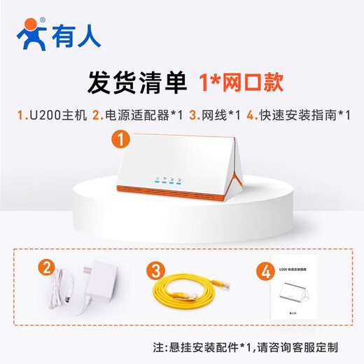 Someone's 5G CPE home commercial 5g router WiFi6 router cpe portable wifi live broadcast office dormitory video full network free installation broadband U200 5G+WiFi6 version (1 network port) 10G experience traffic
