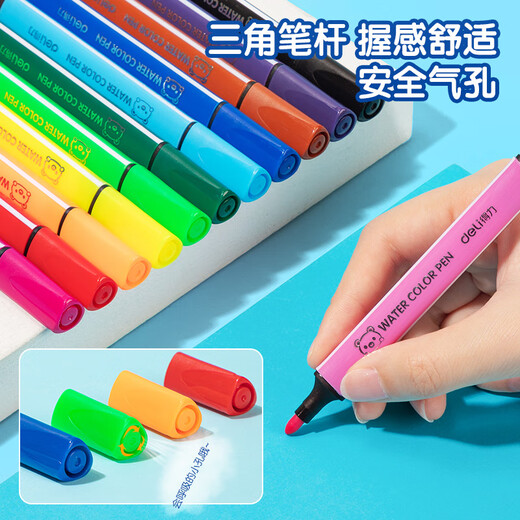 Deli 12 Farbwaschable Aquarell Stift Einfach zu halten dicke Dreieck Studenten Kinder Farbmarke Pinsel Set Zeichnen Schreibwaren Geschenk 70720 Schülern School Geschenk