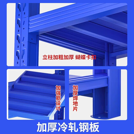 何健弓货架多层置物架二手家用储物架仓储仓库称重型角钢收藏加购优先发 全新三层主架宝石蓝独立使 加厚80长40宽200高CM/承重2