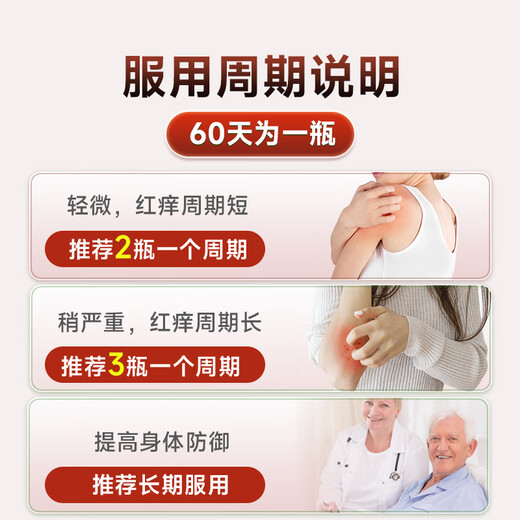 Healthdream immunoglobulin improves immunity and enhances resistance adult cattle colostrum capsules for women, men, middle-aged and elderly people six bottles