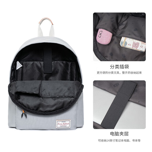 
Forever cultivateForever solid color backpack simple female college student casual travel backpack computer bag junior high school student school bag male gray #9227