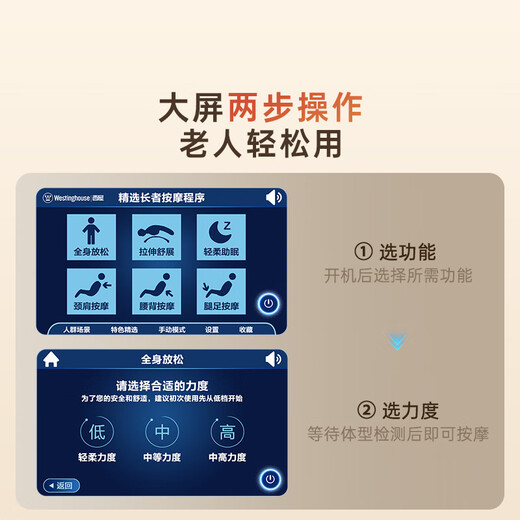 Westinghouse S588 Home Massage Chair Full Body Massage Space Capsule Fully Automatic Kneading 2025 Top Ten Brands Intelligent Electric Gifts for the Elderly Massage Sofa Rocking Chair Blue Gray The First Choice for Parents and Elders