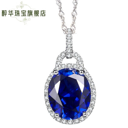 醉华蓝宝石项链女纯银镀18k金彩色宝石吊坠彩宝坦桑石锁骨链珠宝首饰