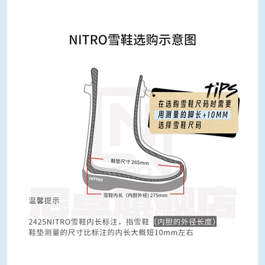 NITRO雪鞋TEAM单板滑雪鞋2425男款全地域全能滑雪滑行单板雪鞋滑雪靴 黑色 (经典配色) 42.5 (内长280mm)