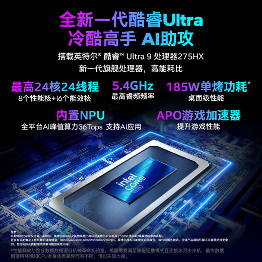 机械革命耀世16ultra/15Pro 苍龙16xpro满血5060/5070ti/5080/5090高性能办公游戏笔记本电脑MHD 水冷旗舰耀世16Ultra U9 275HX 白 5080 【畅玩3A】64G+2T