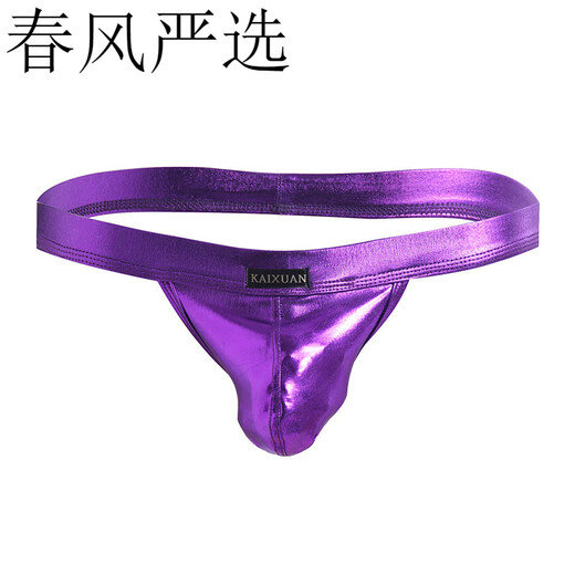 长夜漫漫欧美内裤男士内裤低腰情趣性感仿皮透气男士双丁裤t裤男士丁字裤 红色 S