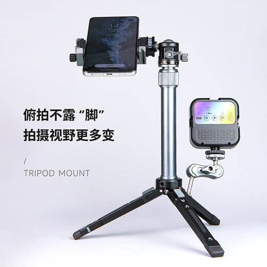 Huishangjia all-metal aluminum alloy tripod mobile phone camera SLR live broadcast bracket stabilizer gimbal desktop handheld selfie stick fixed base portable tripod