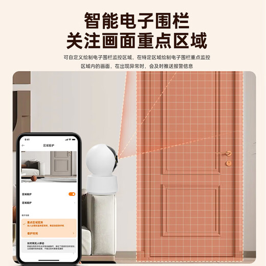 鸣胜家用摄像头无线wifi网络手机远程监控360度无死角带夜视全景语音高清旋转语音对话室内云台15