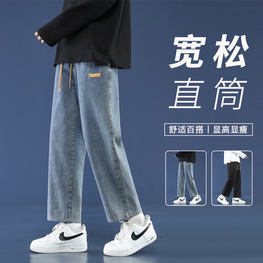 Foss Phil 牛仔裤男士春夏季宽松直筒裤美式高街潮流休闲九分裤子男 718-K830黑色 S （建议90-110斤）