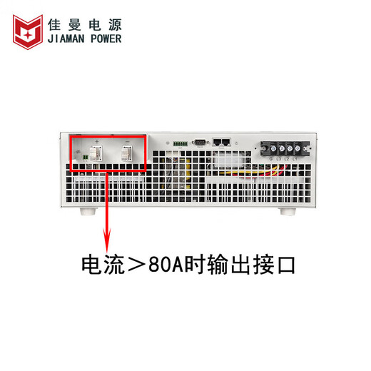 佳曼10kW15kw大功率直流稳压电源可调可编程程控定制小功率宽范围 ULPS1517(60V_250A)