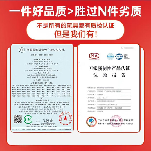 高致乐我的世界磁力方块迷你磁吸积木儿童玩具男孩女孩生日礼物3-6-12岁