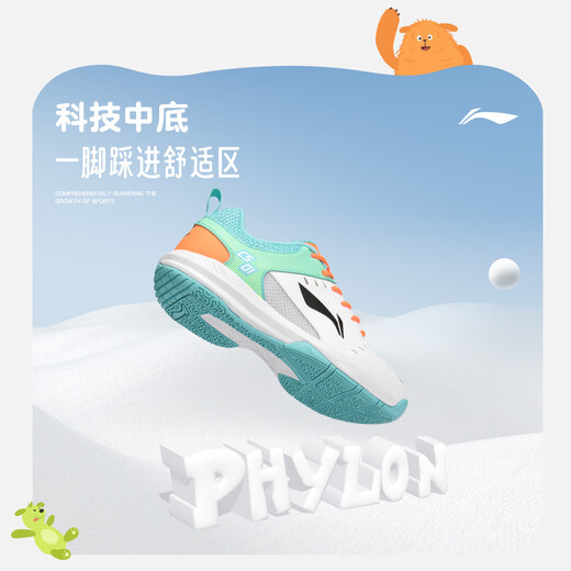 Li Ning children's badminton shoes teenagers' floor flight 3lite 6-13 year old boys and girls professional training feather shoes shock absorption Light Pine Green [Little Rocket 1.0] 38 (235mm)