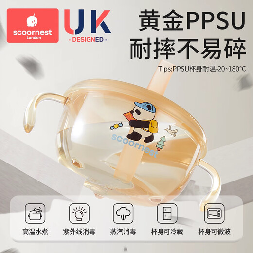 Kechao Baby Suppe Stroh Schüssel Füttern Reisnudeln spezielle PPSU Nahrungsergänzungsmittel Saugnapf Schüssel Kindergeschirr für Säuglinge und Kleinkinder