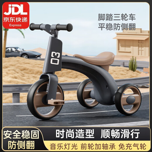 
MG.JRS German brand children's tricycle for men and women's baby balance bikes with anti-slip anti-turn with music and lighting gifts. Gray [1-3 years old] Children's Day holiday gifts