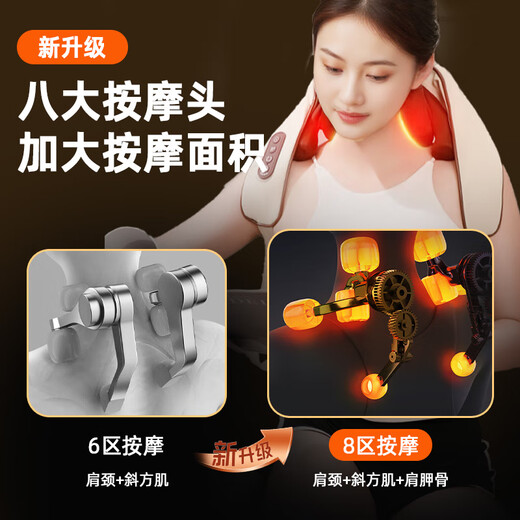 奥克斯（AUX）颈椎按摩器 按摩披肩 肩颈按摩器斜方肌 腿腰颈部按摩仪颈椎 按摩枕头送长辈父母亲生日实用高档端 【升级8大按摩头+16D多功能揉捏+八区按摩】 七夕情人节礼物送男女友老公老婆女神礼品物