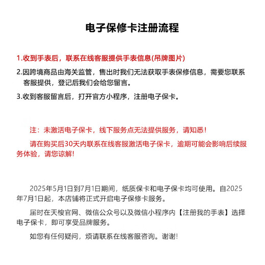 Tissot Swiss watch Le Locle mechanical watch New Year gift for boyfriend T006.407.11.033.00