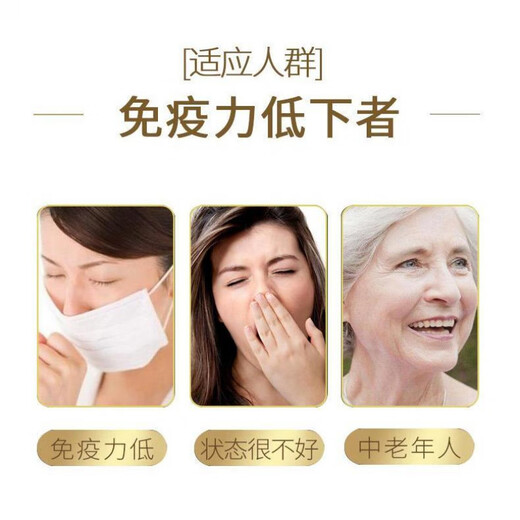 Ganoderma lucidum Спора масла мягкая капсула Changbaishan Broken Wall Ganoderma lucidum порошок, 60 Таблетки бренда Linzhi Rop Oil Export Zhongyuan Yibao (шесть коробок 360 таблеток]