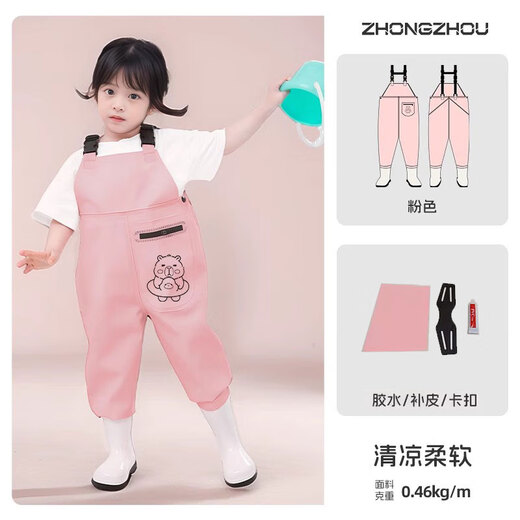 Nakasu Meikai children's water play one-piece waders outdoor play water suit catching fish on the beach and catching the sea lower body jumpsuit wading pants Capibala-Shan Yingfen 24 The inner length of the shoe is 15cm. It is recommended to take one size larger.