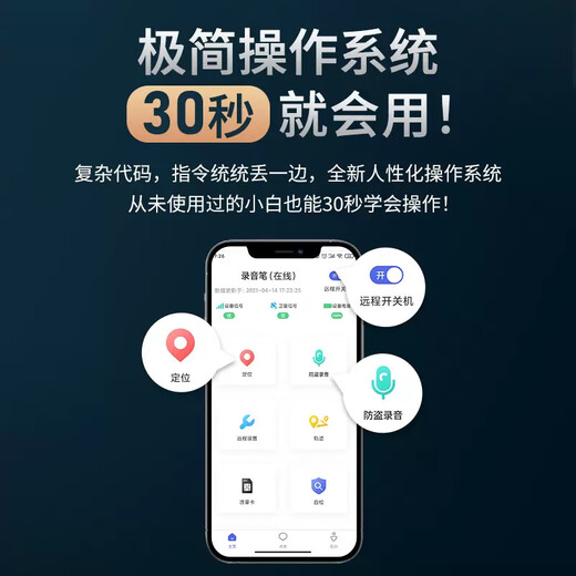 Ultra-small gps locator recording artifact i listening to mobile phone vehicle tracker machine remote electric vehicle tracking motorcycle standard + 1 year standby + dual star positioning + ordinary sound quality