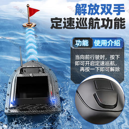 
MaiGodden 600m high-power remote control nesting ship Beidou GPS positioning without signal automatic return to the wild fishing ship GPS+Beidou positioning version [carbon fiber pattern] Original 25600mA battery 2 blocks