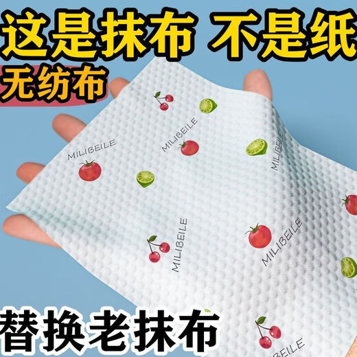 Kitchen paper towel, oil-absorbing and water-absorbing paper, disposable lazy rag for wiping hands, washing dishes, wiping feet, washing face, non-stick oil household printing 25*25CM 200 pieces