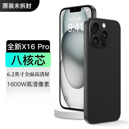 2025 Original X16PRO authentique 256g grand écran octa-core Android Pour jouer au jeu King of Kings Smartphone bon marché argent / nouveau phare octa-core Accès complet à réseau 5G Carte à double SIM 8G fonctionnant + 512g Mémoire officielle [ensemble de téléphones mobiles]