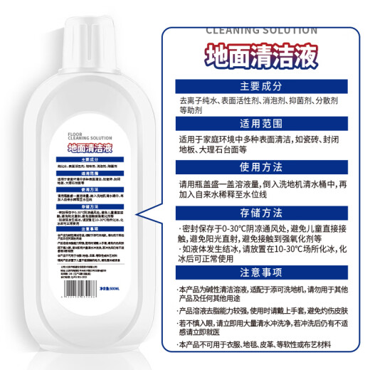 Sibo Run adapting Tianda -cana and dragging all -in -one robot accessories Fuwan 1.0 2.0 SLIM 3.0 cleaning solution, 6 bottles of filter element [2.3%active substance, blue wind bell fragrance, sterilization and scale, 3 liters containing gifts