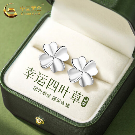 China Gold (CHINA GOLD) Lucky Four-leaf Clover Earrings for Women PT950 Platinum Earrings Platinum Earrings for Women Wedding and Birthday Gifts for Girlfriends PT950 Four-Leaf Clover Earrings About 1.4g Rose Gift Box