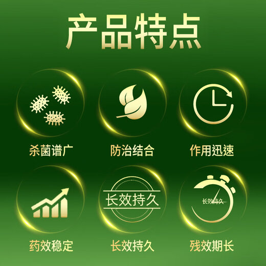 Hulian Plant Protection 75% chlorothalonil chlorothalonil citrus fruit trees vegetables lawn flowers white powder anthrax downy mildew pesticide fungicide