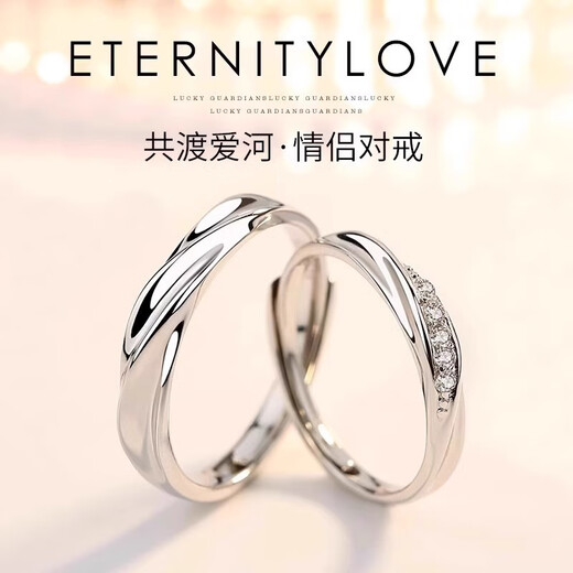 Platinum PT950 couple ring for women, platinum engagement ring, diamond pair ring, Valentine's Day birthday gift for girlfriend, light luxury model of falling in love, single live ring for women, free exquisite gift box