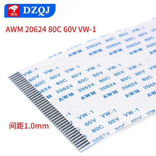 FFC/FPC flexible flat cable LCD flat cable 1.0mm pitch same direction reverse 4/6/8/14-40P 20P same direction 1.0mm pitch length 200mm (5 lines) others