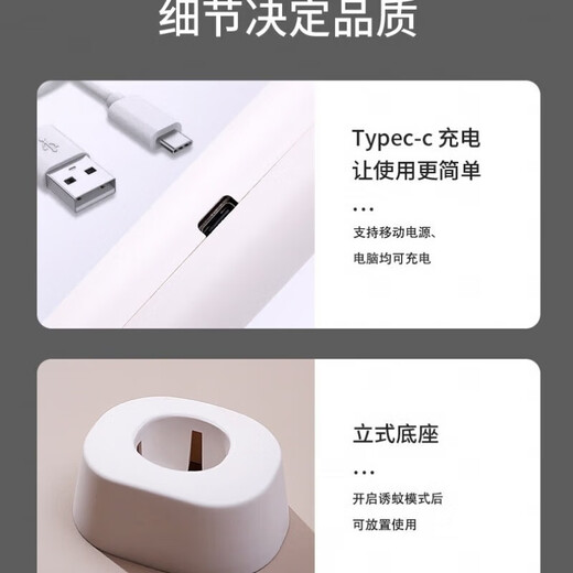 Joyoung Beauty brand electric mosquito swatter household rechargeable lithium battery powerful mosquito killer lamp two-in-one mosquito repellent artifact mosquito fly swatter Xuejibai-simple version-500m official Miebujingju very/10-year warranty