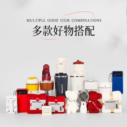 竞松伴手礼盒送员工客户实用礼品定制logo保温杯套装高档党员礼物 豌豆杯+手机支架+伞+手工皂