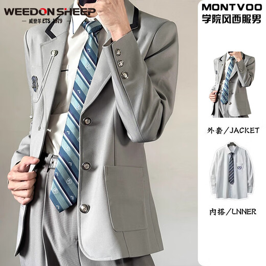 威登羊日系学院风DK制服休闲西装套装男士三件套春秋季结婚礼服西服外套 灰色外套+白衬衫+灰色西裤【三件 XL 【高质量】